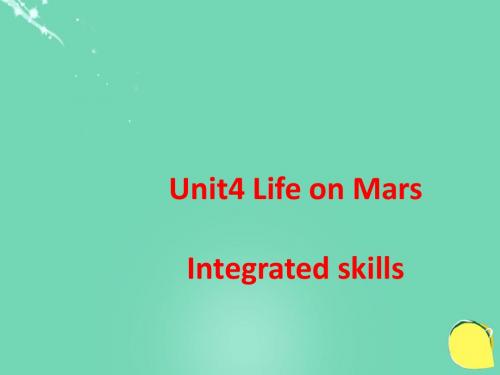牛津译林版英语九下Unit 4《Life on Mars》(Integrated skills)ppt精品课件