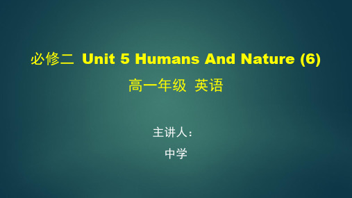 高一英语(师大版)《必修二 Unit 5 Humans And Nature (6)》【教案匹配版】