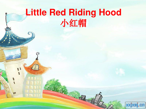小红帽英文版情景剧 PPT