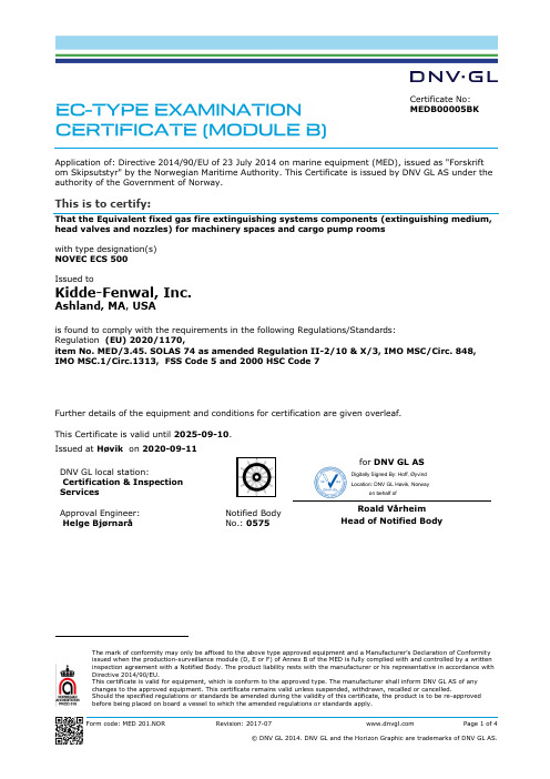 dnv 201.nor certificate of conformity 2014 90 eu f