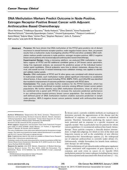 Clin Cancer Res-2009(乳腺癌)