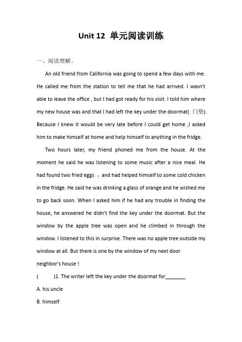 人教新目标七年级英语下册  Unit12    单元阅读训练 含答案