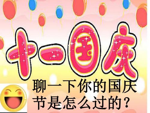 3.1消费及其类型(共20张PPT)