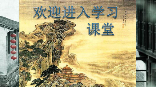 小学四年级上册综合实践-6.1民族服装大展示  (17张)ppt