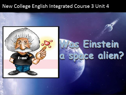 was einstein a space alien大学英语unit4 book3 图文