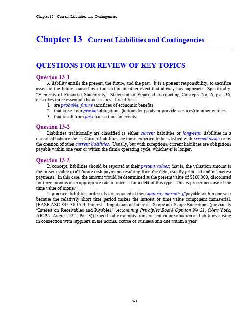 Intermediate Accounting 题库Chap013