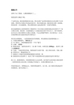 如何办理熏蒸证书