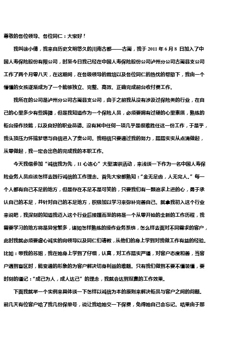 竞赛论文