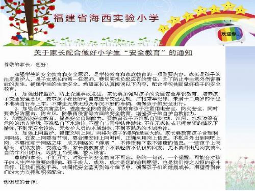 设计框架网页