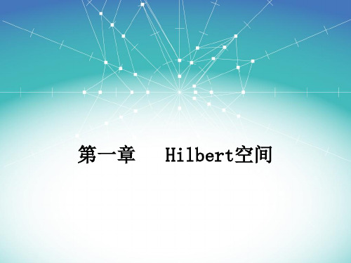  表象理论 矩阵表示 表象变换
