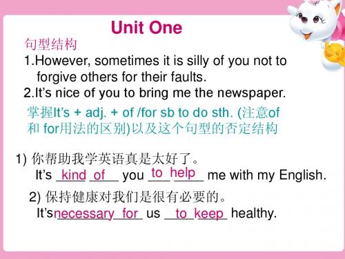 九年级英语新目标Unit_1-3单元复习课件