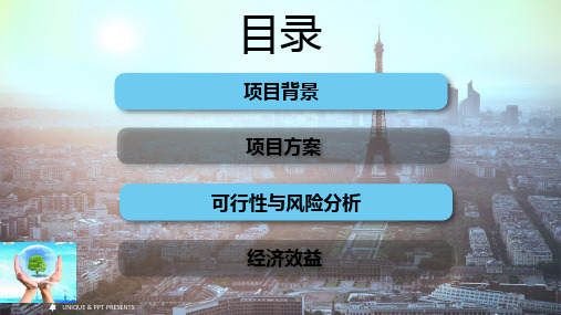 汽车保险杠的回收利用