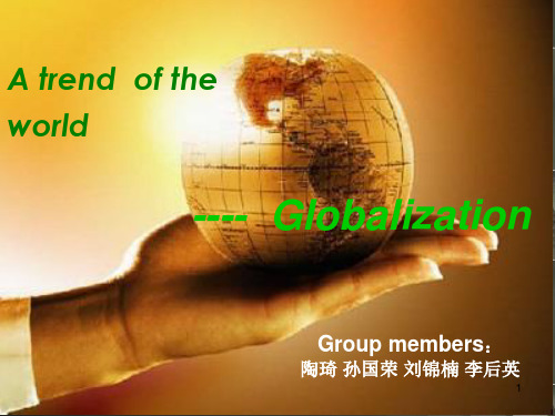 全球化  英文ppt课件