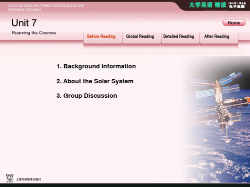 大学英语精读5电子教案U7