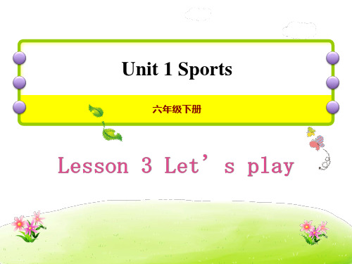 《Let's Play!》Sports PPT课件[优秀课件]