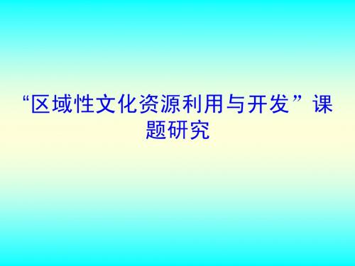 幻灯片1