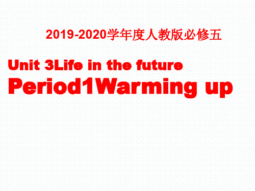 2019-2020学年度人教版必修五Unit3Life in the future Period1Warming up课件(46张)