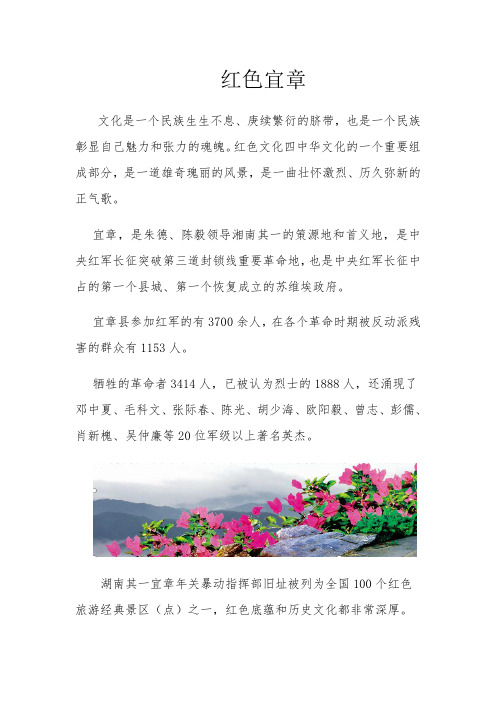 黄沙篇