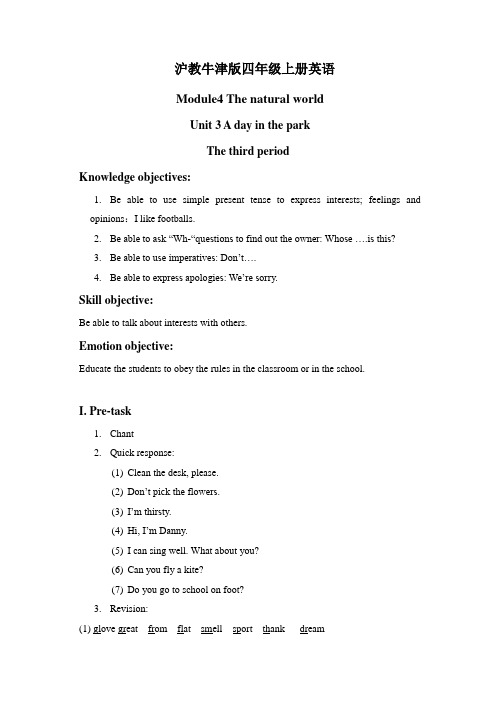 牛津沪教四上Module 4《Unit 3 A day in the park》(Period 3)word教案