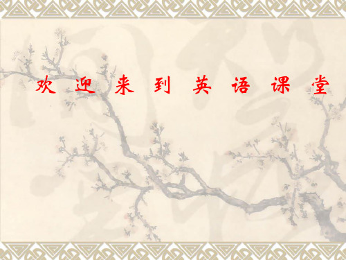 小学英语：Unit 4 My Holiday 课件PPT(人教PEP六年级下)