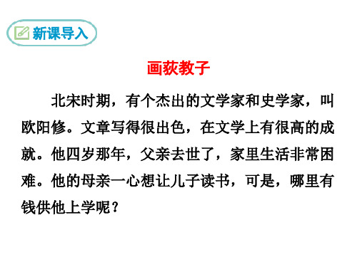 《醉翁亭记》