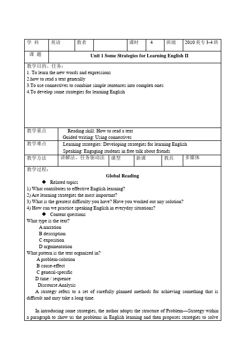Unit 1 Some Strategies for__ Learning English