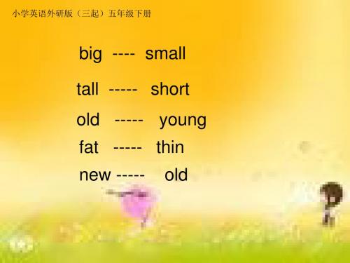 小学英语外研版(三起)五年级下册M5u1