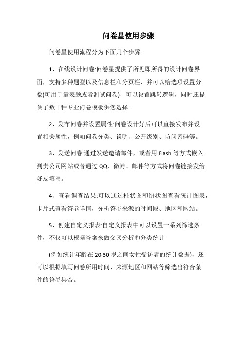 B1技术支持的测验与练习— 微能力认证作业 (5)