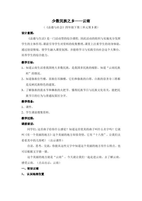 设计