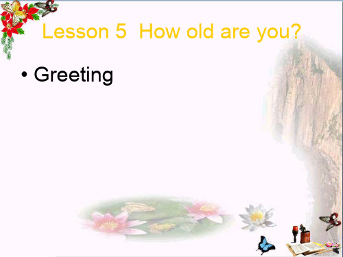 最新三年级英语上册Lesson5Howoldareyou3科普版优选教学课件