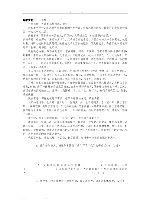 阅读十篇附答案