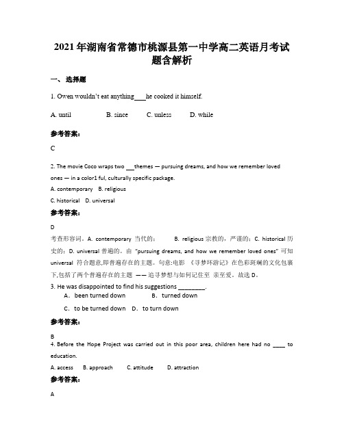2021年湖南省常德市桃源县第一中学高二英语月考试题含解析