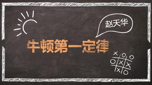 微视频ppt课件