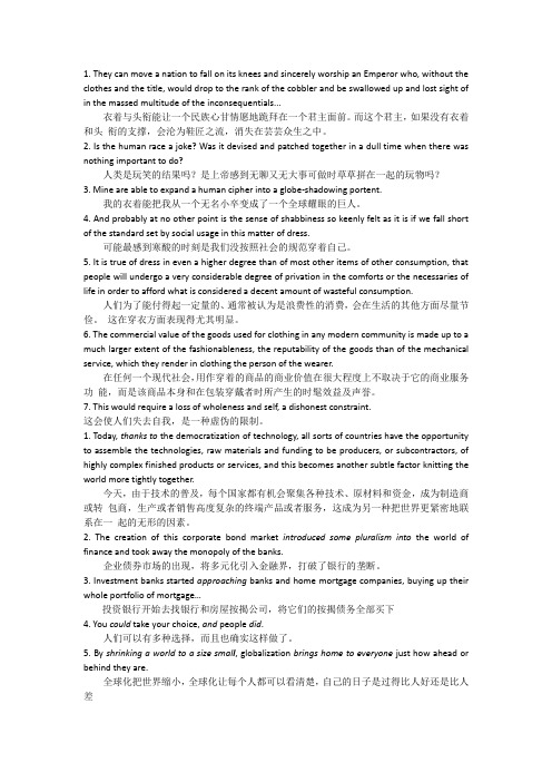 综合英语教程6 翻译