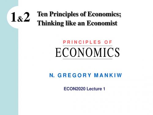 微观经济学Lecture_1-ch1_2-students