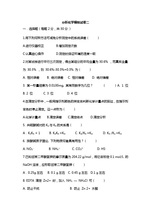 2009年全国高考陕西理综试题及答案
