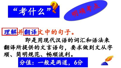 《师说》公开课