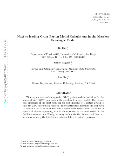 Next-to-leading Order Parton Model Calculations in the Massless Schwinger Model