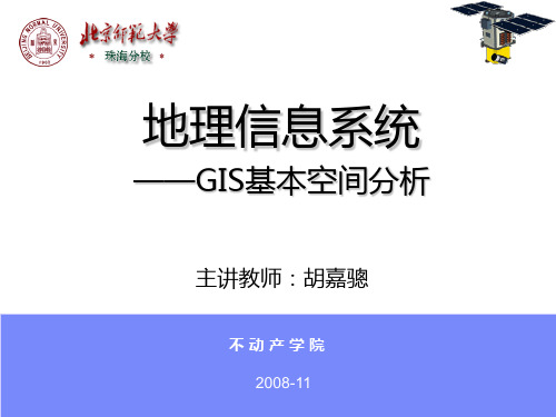 邻域运算定义