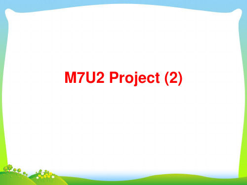 【最新】高中英语选修七：M7U2 Project2 课件.ppt