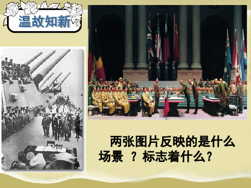 重庆谈判背景及经过