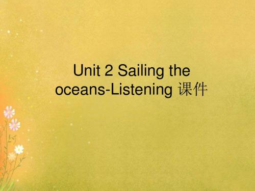 人教版高中英语选修9课件 Unit 2 Sailing the oceans-Listening 课件