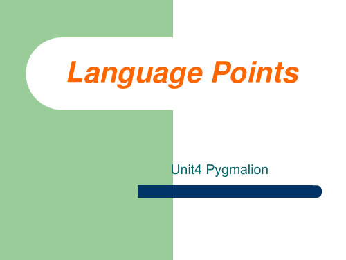 高中英语 Unit4《Pygmalion》课件-Reading &Vocabulary 新人教版选修8