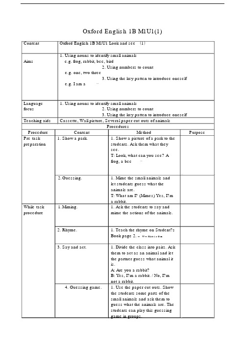 2013上海新版牛津英语1B教案.doc