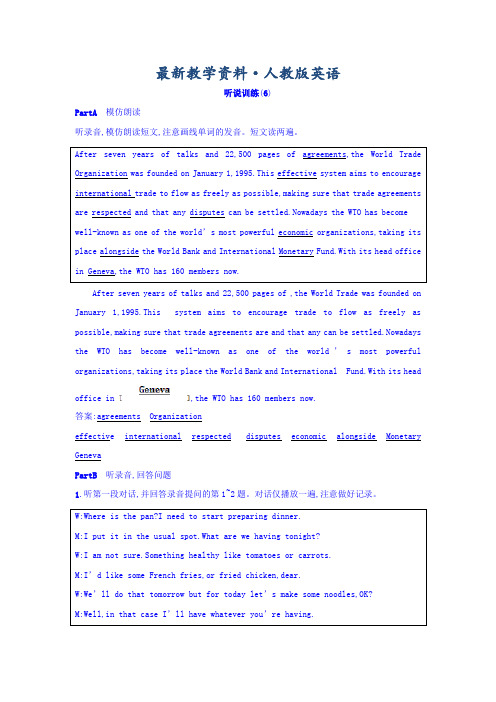 【最新】人教版高中英语选修六习题：听说训练6 Word版含答案
