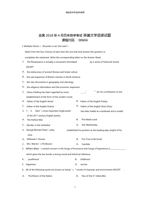 2020年4月全国自考英美文学选读试题及答案解析