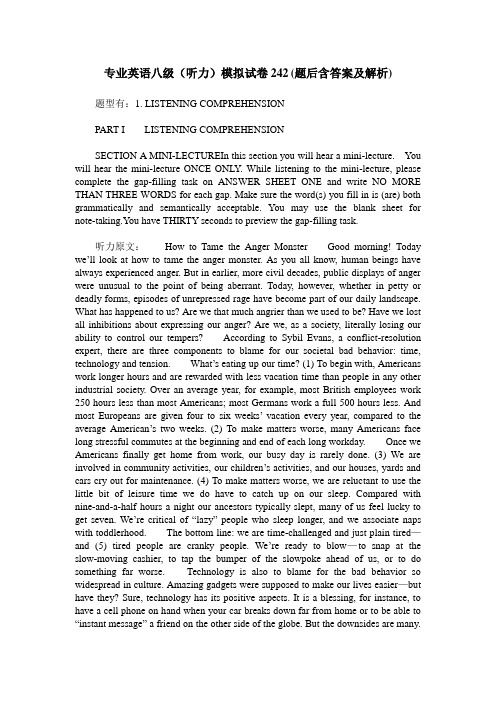 专业英语八级(听力)模拟试卷242(题后含答案及解析)