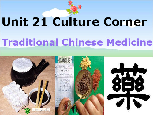 北师大版下Module 7 Unit 21 Culture Corner