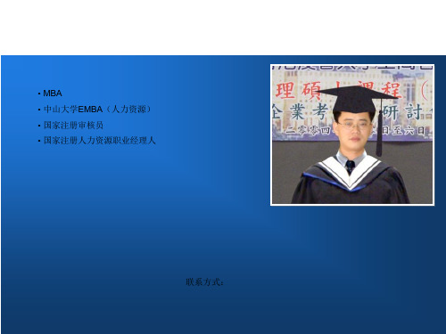 如何建立企业标准化管理体系