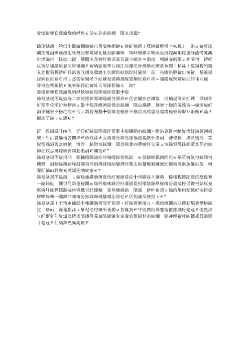 生肖鼠的守护神——千手观音菩萨